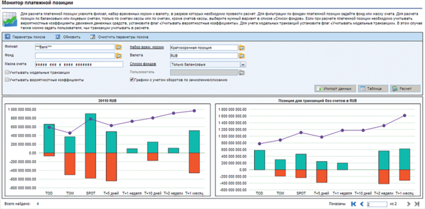 ERP Soft 2.png ERP Soft 2.png